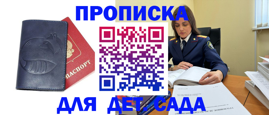 форма 3 в Карабулаке