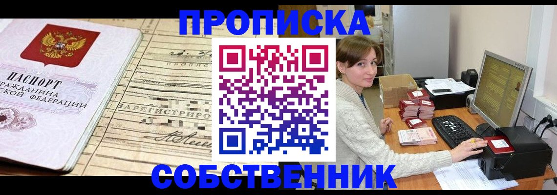 форма 3 в Карабулаке